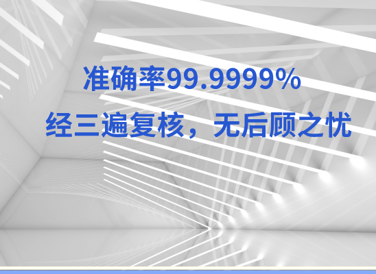 吉安井冈山万核健康基因管理咨询中心