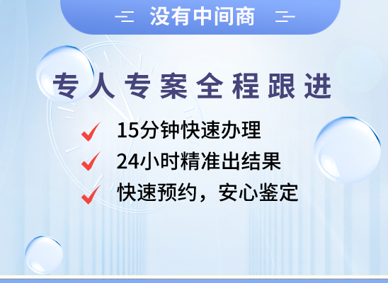 吉安井冈山万核健康基因管理咨询中心